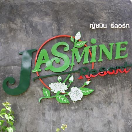 The Jasmine Resort Ao Nang Εξωτερικό φωτογραφία