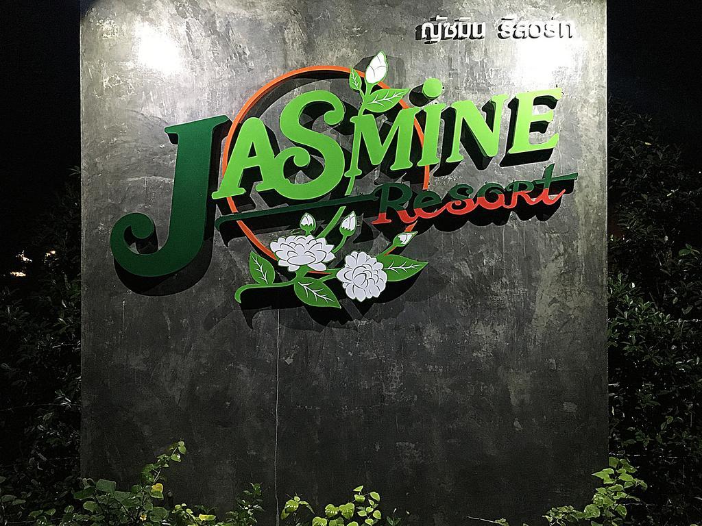The Jasmine Resort Ao Nang Εξωτερικό φωτογραφία